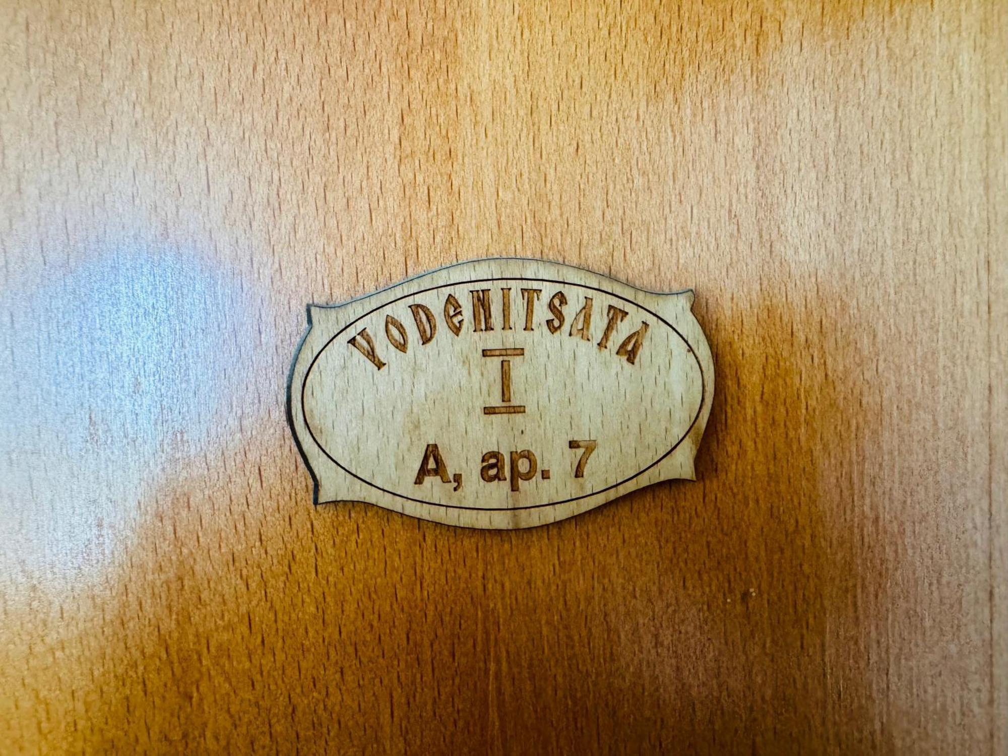 Vodenicata 7 Apartment Свети Влас Екстериор снимка